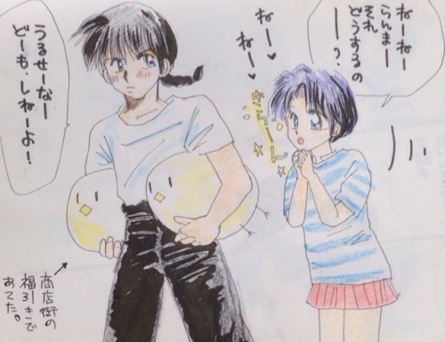 kanachan: tenaciousberry: kanachan: I wanted to translate this but it was drawn on paper ._. if I to