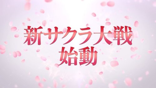 teigeki-graph: “New Sakura Taisen,” a tentative title, was announced at SegaFes on Satur