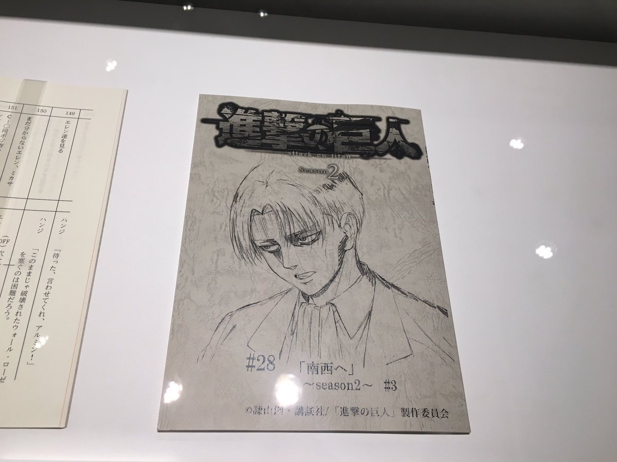 SnK Dedication Post: Season 2 Script Covers from WIT StudioA look at all the season