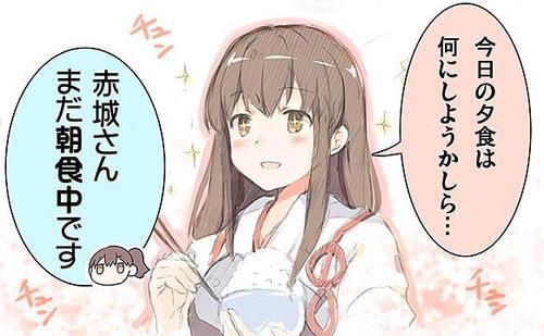 nise3kawan:  1406853207398.jpg 赤城スレ - 艦これ＠ふたばhttp://dec.2chan.net/60/res/353256.htm 