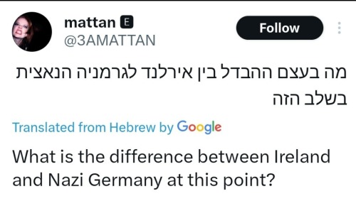 Israelis Being Extremely Normal People Because They Are Mad The Irish Peace Corps Won't Leave Southern