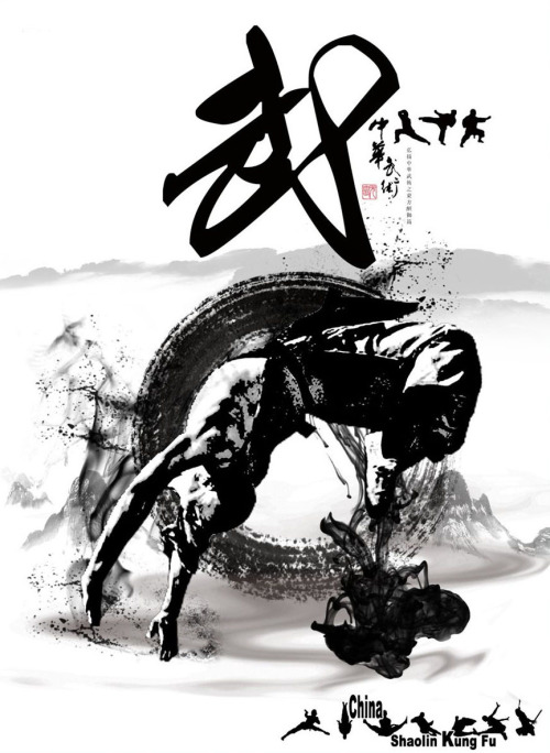 kungfumasters:  Chinese martial arts!   The character ‘武’ of martial arts is comprised of two radicals; ‘止’ meaning ‘stop’and ‘戈’ meaning spear or fighting. Therefore the purpose of martial arts is learning how to STOP FIGHTING!!