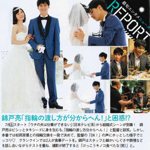 abdulraveman: To commemorate the completion of Uchi no Otto’s English subs. A collection of ma