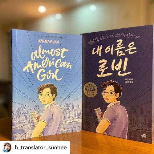 #AlmostAmericanGirl has been published in Korea by #Gilbutschool! This is the first time that my wor