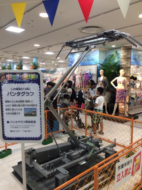 highlandvalley:  さるのっち駅務員＠凡ミスゼロ強化月間さんはTwitterを使っています: “東海「名古屋の高島屋で子供向けの鉄道イベントやるよ！」 鉄オタ「どうせプラレールとかだろ…」 東海「パンタグラフ持ってきたわ」