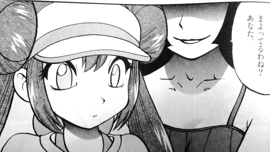 silvermoon424:  I totally flipped out when I saw Sabrina, haha. Like her game counterpart,