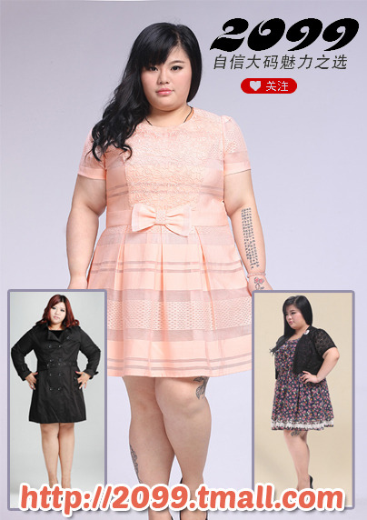 Chinese — Popular plus size brands