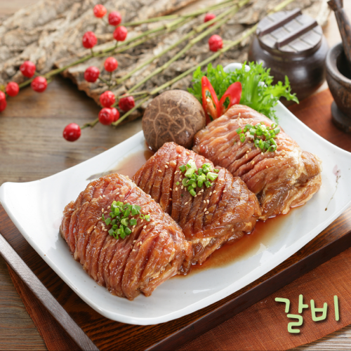 갈비 = GalbiMeaning ‘rib’ in Korean, 갈비 is generally made with beef ribs marinated in Kore