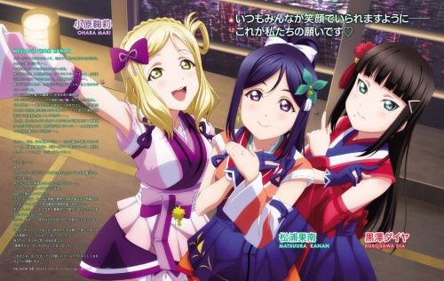 aqours-updates:  this months scans!! 