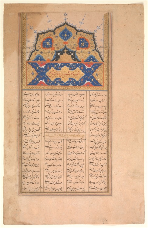 Page of Calligraphy from a Sharafnama (Book of Honour) of Nizami by Nizami via Islamic ArtMedium: In