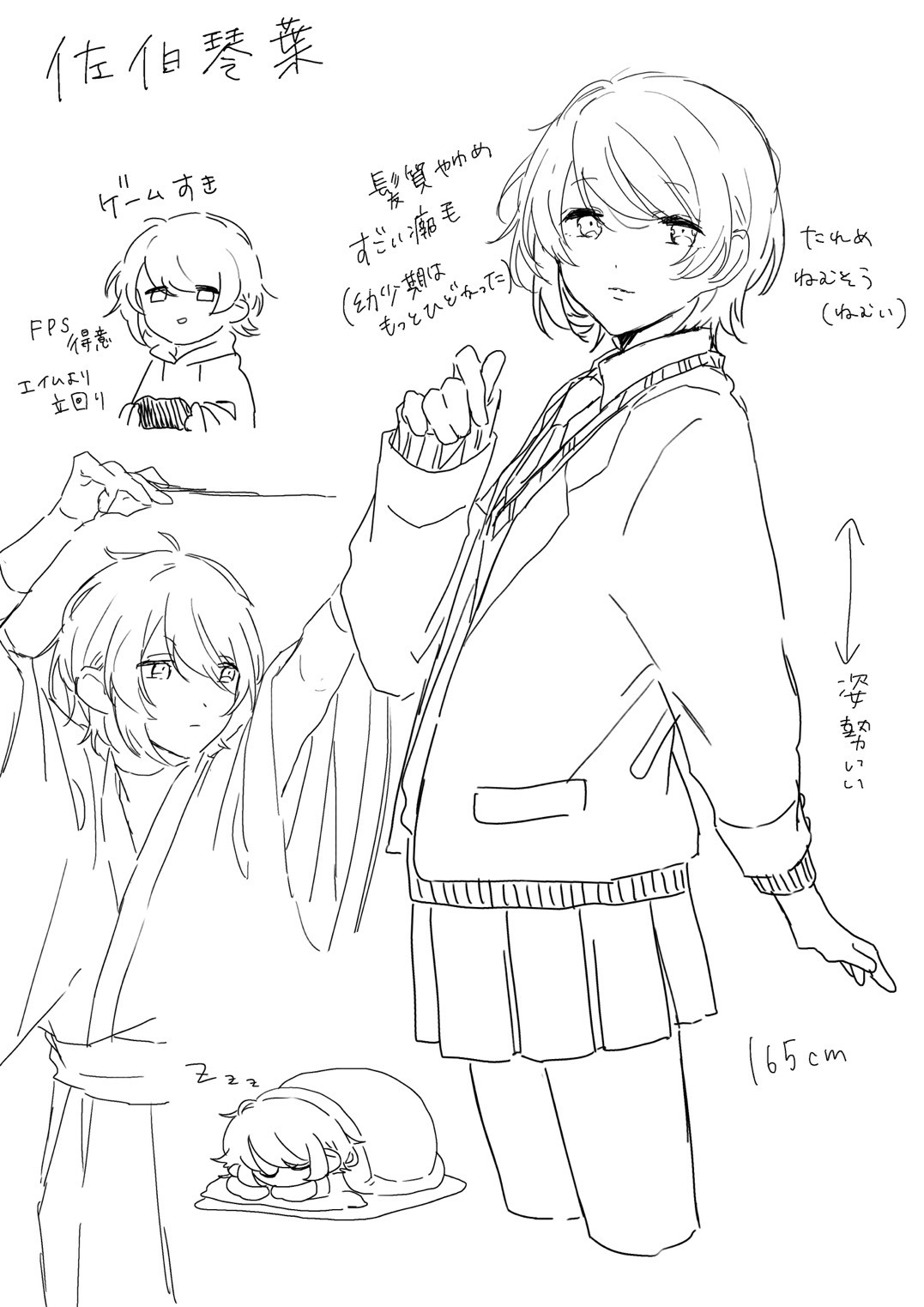 婚前の悪夢編 Explore Tumblr Posts And Blogs Tumgir 婚前の悪夢編 Explore Tumblr Posts And Blogs Tumgir
