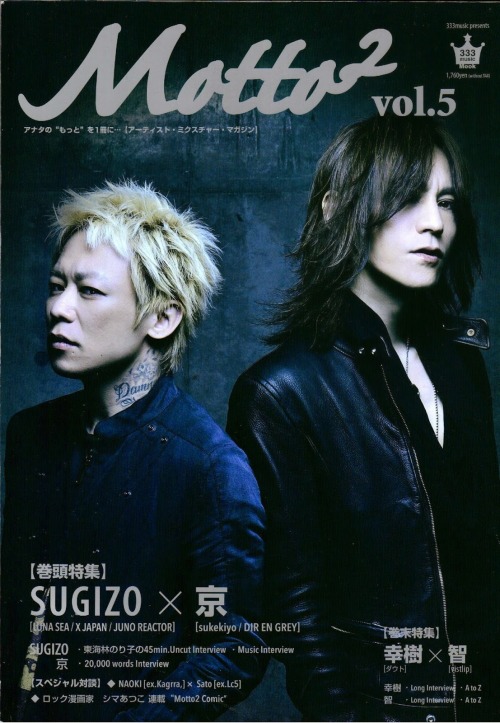 bloodydesertrose:KYO X SUGIZO - MOTTO² ~ 2014 ~ Vol.05 