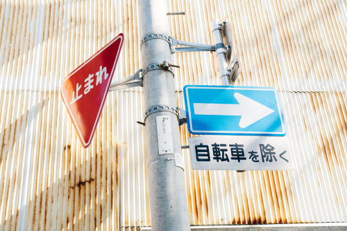 光の信号論 by sunnywinds*Via Flickr:Signs in the Shine