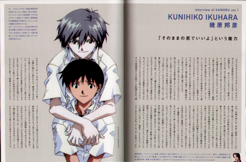 17th-angel:All About Nagisa Kaworu : A Child of the EvangelionIkuhara Kunihiko InterviewNote : Ikuha