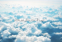 ♥ لا إله إلا الله