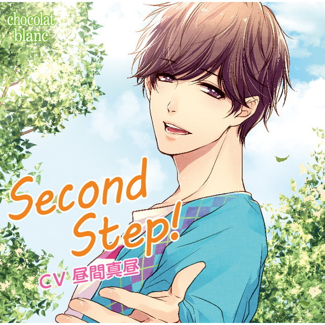 声を聴かせて ね Second Step Chocolat Blanc Has Announced A Sequel