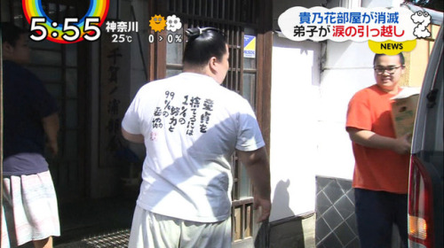 mayoshima:  【速報】ZIPで放送事故ｗｗｗｗｗｗｗｗｗｗｗｗｗｗｗｗｗｗ ｡ﾟ(ﾟ^∀^ﾟ)ﾟ｡ｷﾞｬｰﾊｯﾊｯﾊｯﾊｯﾊｯﾊﾊｯﾊｯﾊｯﾊｯﾊｯﾊ !! なんちゅうTシャツ