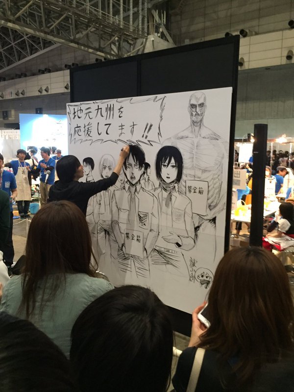 Isayama Hajime attended the 2016 Nico Nico Douga Superconference (As a guest of Splatoon),