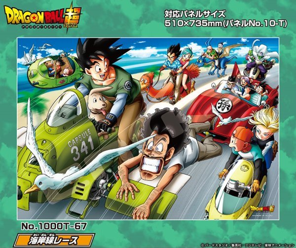 msdbzbabe:  O M F G  *screaming*