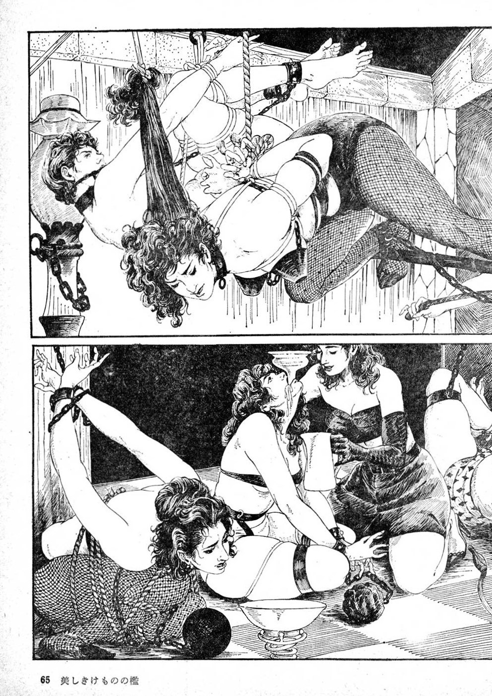 sowhatifiliveinjapan:  裏窓 (1963年09月)