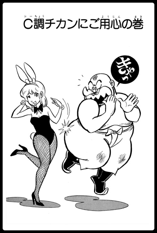 Itoshi No Boccha 愛しのボッチャー Spk Comics Itoshi No Boccha 愛しのボッチャー Spk Comics