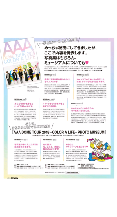 與真司郎 Explore Tumblr Posts And Blogs Tumgir 與真司郎 Explore Tumblr Posts And Blogs Tumgir