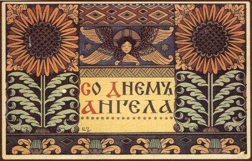 russian-style:Patterns by Ivan Bilibin