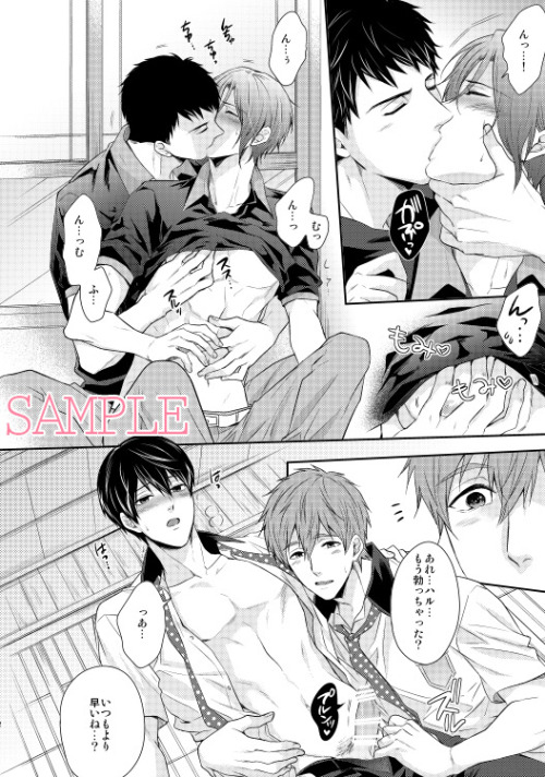 ochinie:  【Splash!新刊】まこはる、宗凛本 Makoto x Haru x Rin x Sosuke | SAMPLE 