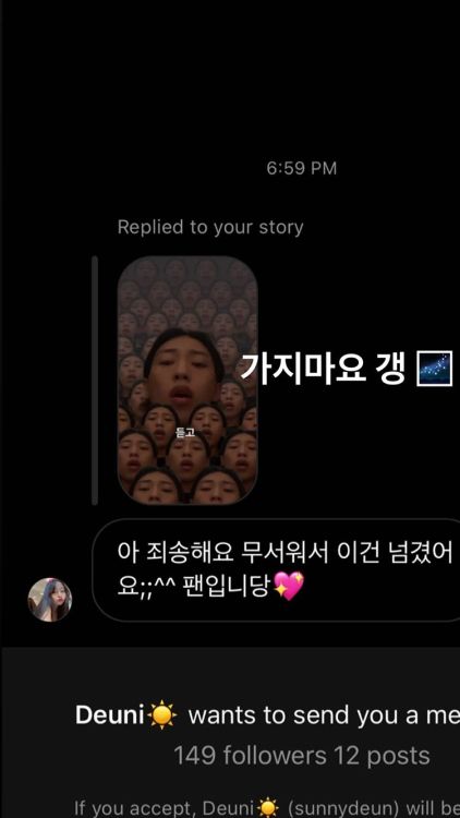  200822 DPR LIVE’s Instagram Story[White Text]: Don’t Go Gang[DM]: Ah sorry, it was scary, so I pass