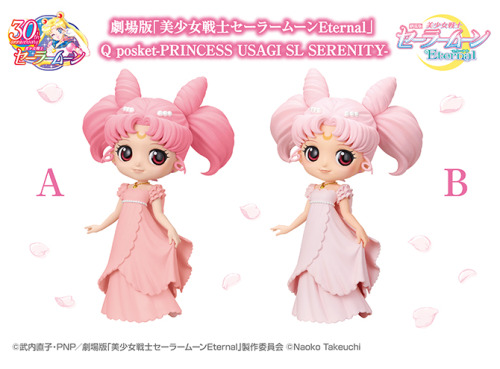 SAILOR MOON ETERNAL MerchandiseCrane Game Prizes Q posket figures: The Sailor Senshi in their prince