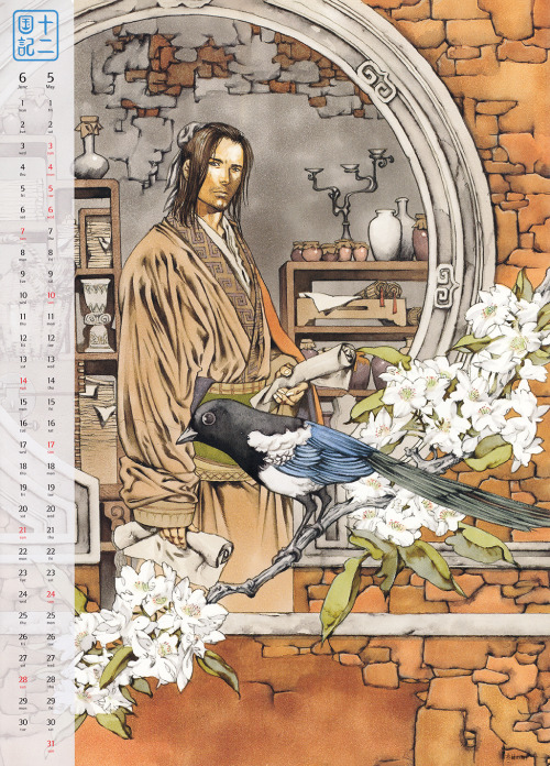 joejostar:  Twelve Kingdoms 2015 Calendar 