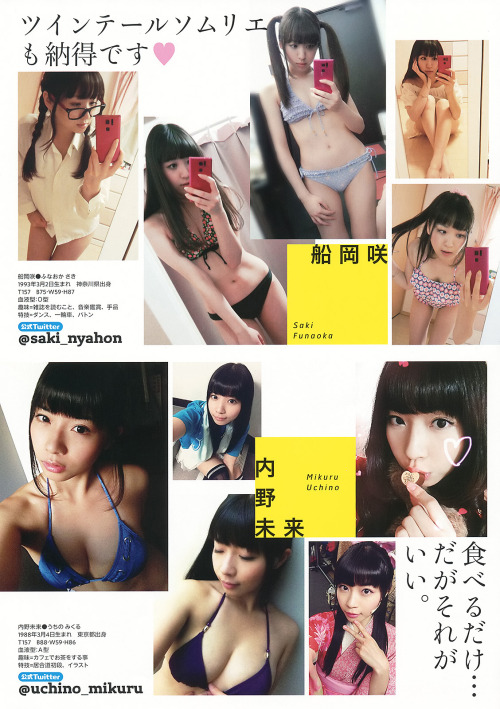 Sex unknown999:  「グラビア自画撮り部」+「YA」(2014 pictures