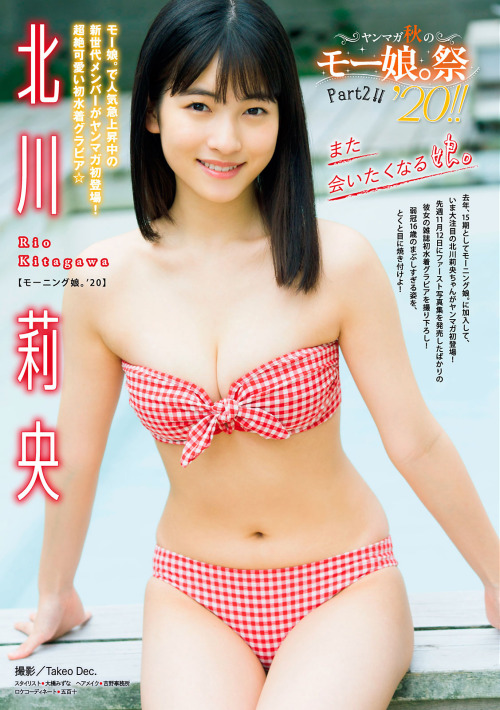 Kitagawa Rio (Morning Musume) en la revista Young Magazine (2020 No.51)blog.technotaku.com/2