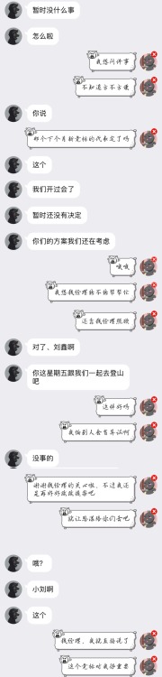 zxc2561292 - xunquanshi-1 - 六一儿童节、小母狗去我经理那了、我以前就一直讨好经理、经理也是常常和我谈心...