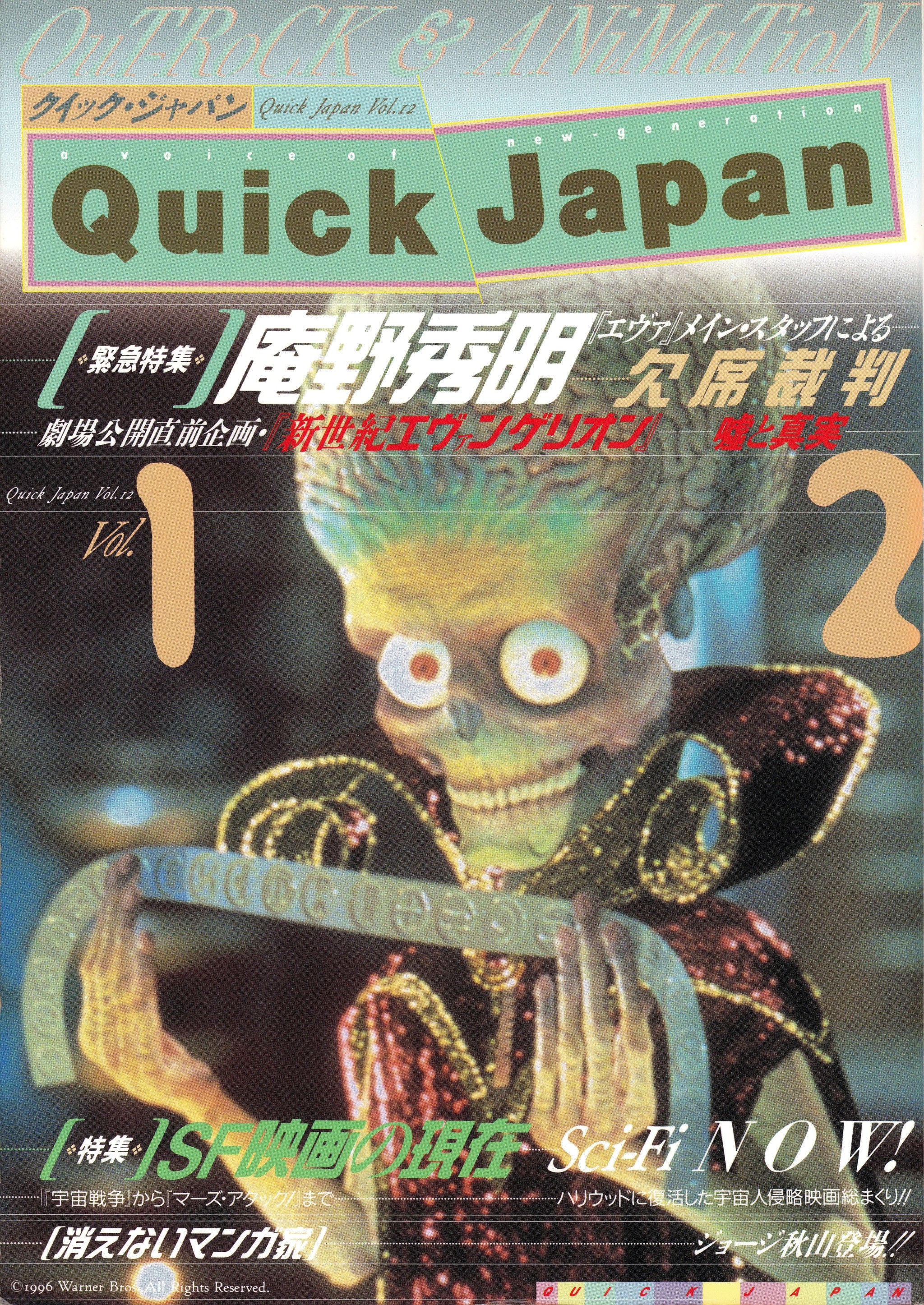庵野 秀明 Explore Tumblr Posts And Blogs Tumgir 庵野 秀明 Explore Tumblr Posts And Blogs Tumgir