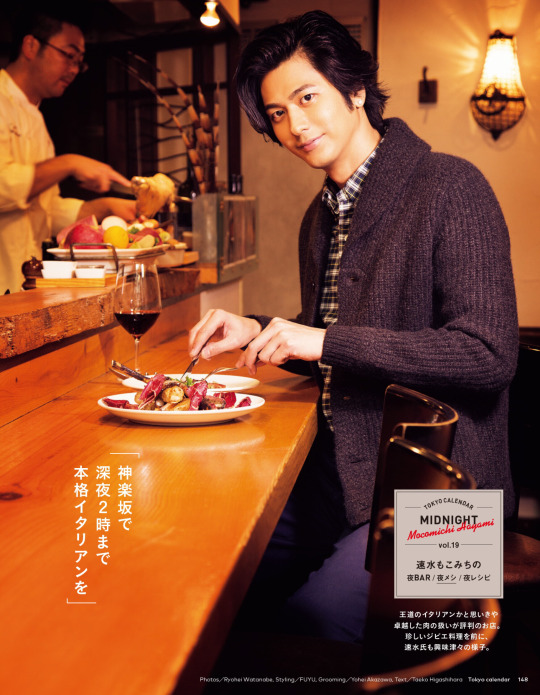 Mocomichi Hayami Explore Tumblr Posts And Blogs Tumgir