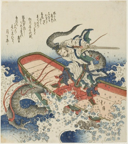 aic-asian: Yu the Great battling a dragon, Totoya Hokkei, 1826, Art Institute of Chicago: Asian ArtG