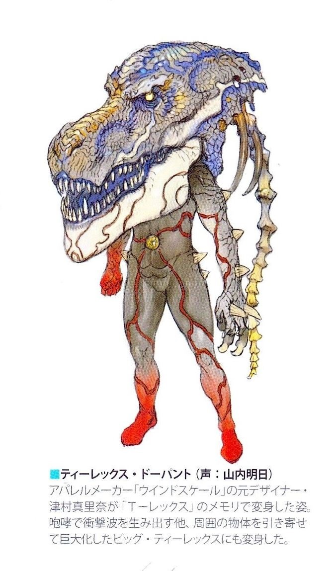Crazy Monster Design — Daidarabotchi from Ninja Sentai