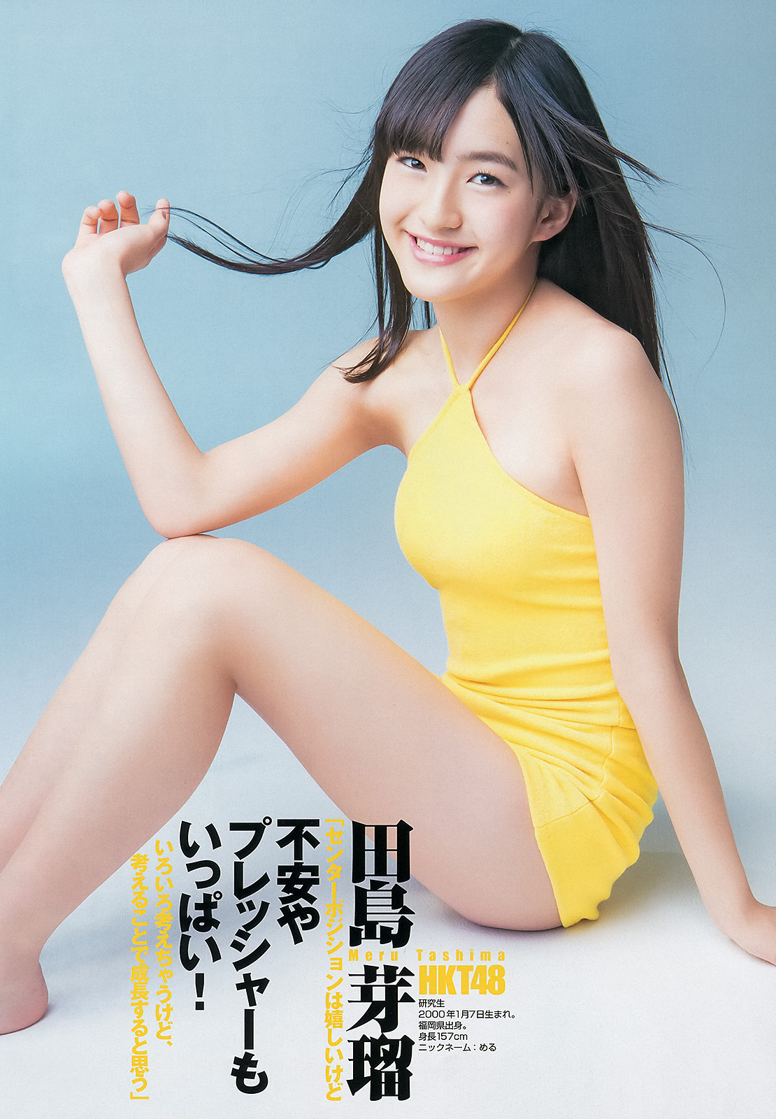unknown999:  「AKB48」+「WYJ」 