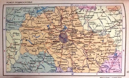 Detailed maps of the European section of the RSFSR, Taken From the “Concise World Atlas”