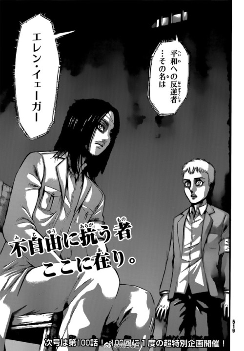 First Chapter 99 leaks!