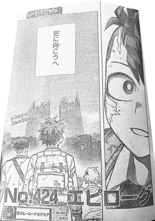 🚨 BOKU NO HERO ACADEMIA CHAPTER 424 ALERT SPOILERS! 🚨
