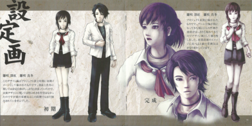 Scans From The Fatal Frame II Premium Fandisc