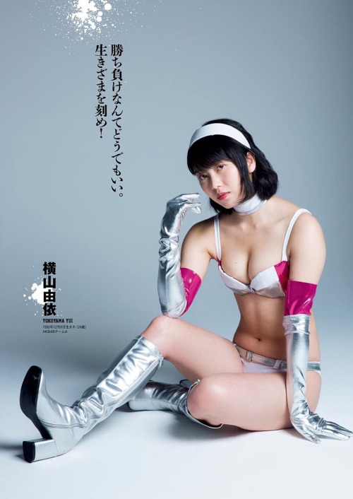 横山由依