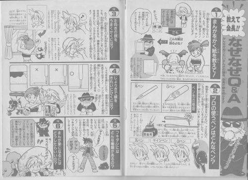 How To Draw Pokespe. Mezase Manga Master Scanned (Yellow Version 1 And 2)
