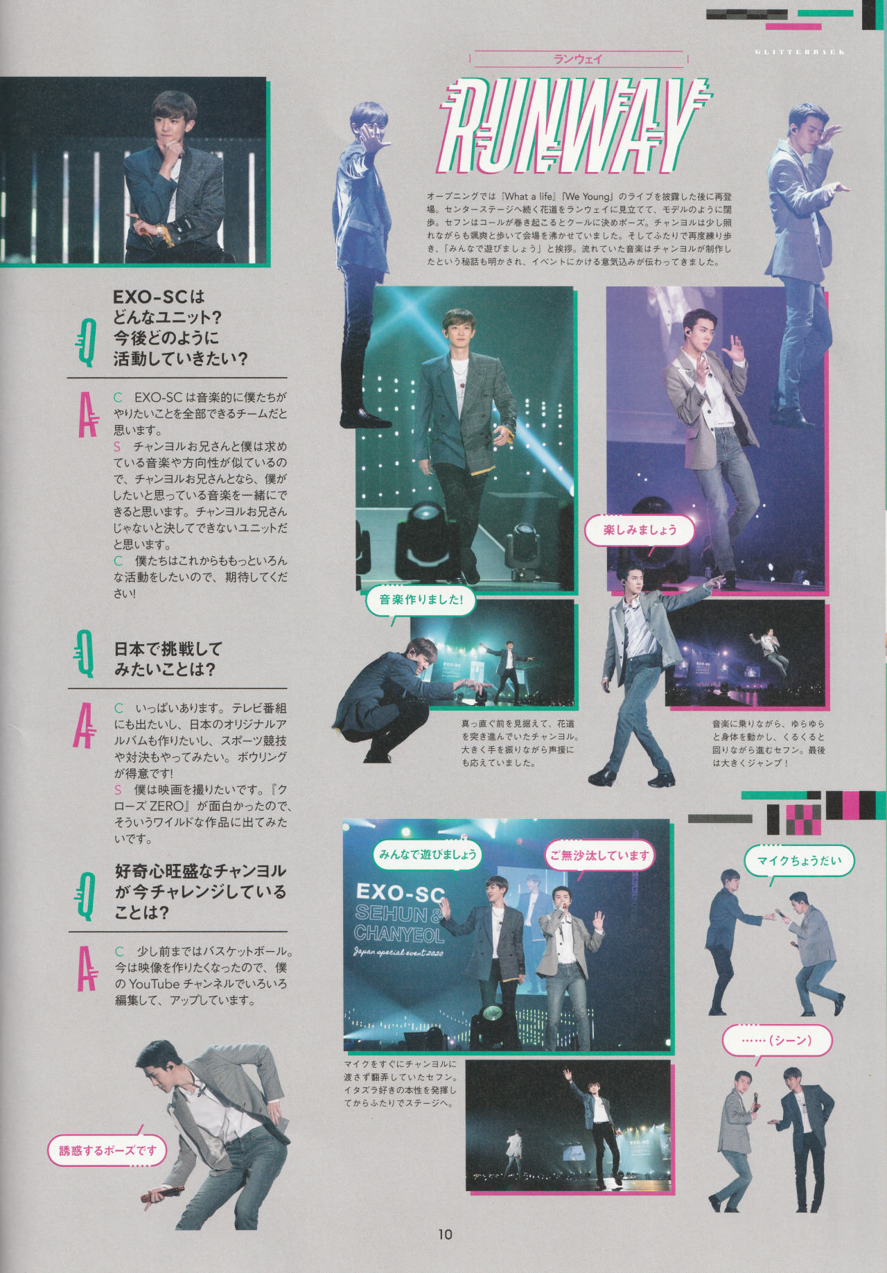 Dailyexo Exo Sc 0917 Official Exo L Japan Book Vol 12 Dailyexo Exo Sc 0917 Official Exo L Japan Book Vol 12