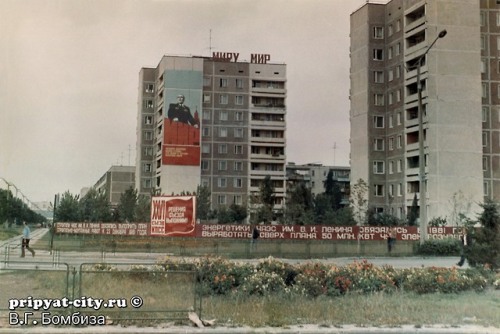 pripyat