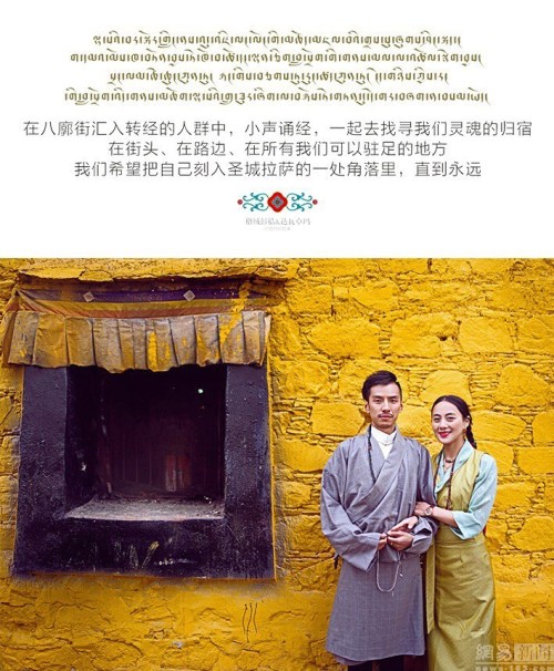fuckyeahchinesefashion:  A set of wedding photos of 31-year-old Tibetan groom Phuntsok and his bride Drolma become very popular in just three days on social network. The total hits has reached 10,000 after only 4 hours they put photos on the web. Phuntsok