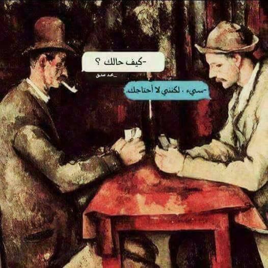 Nothingness كيف حالك سيء لكنني لا أحتاجك