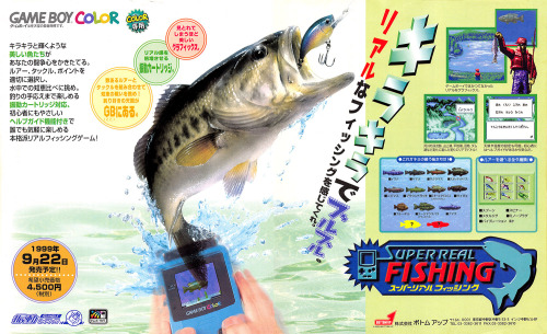 videogameads